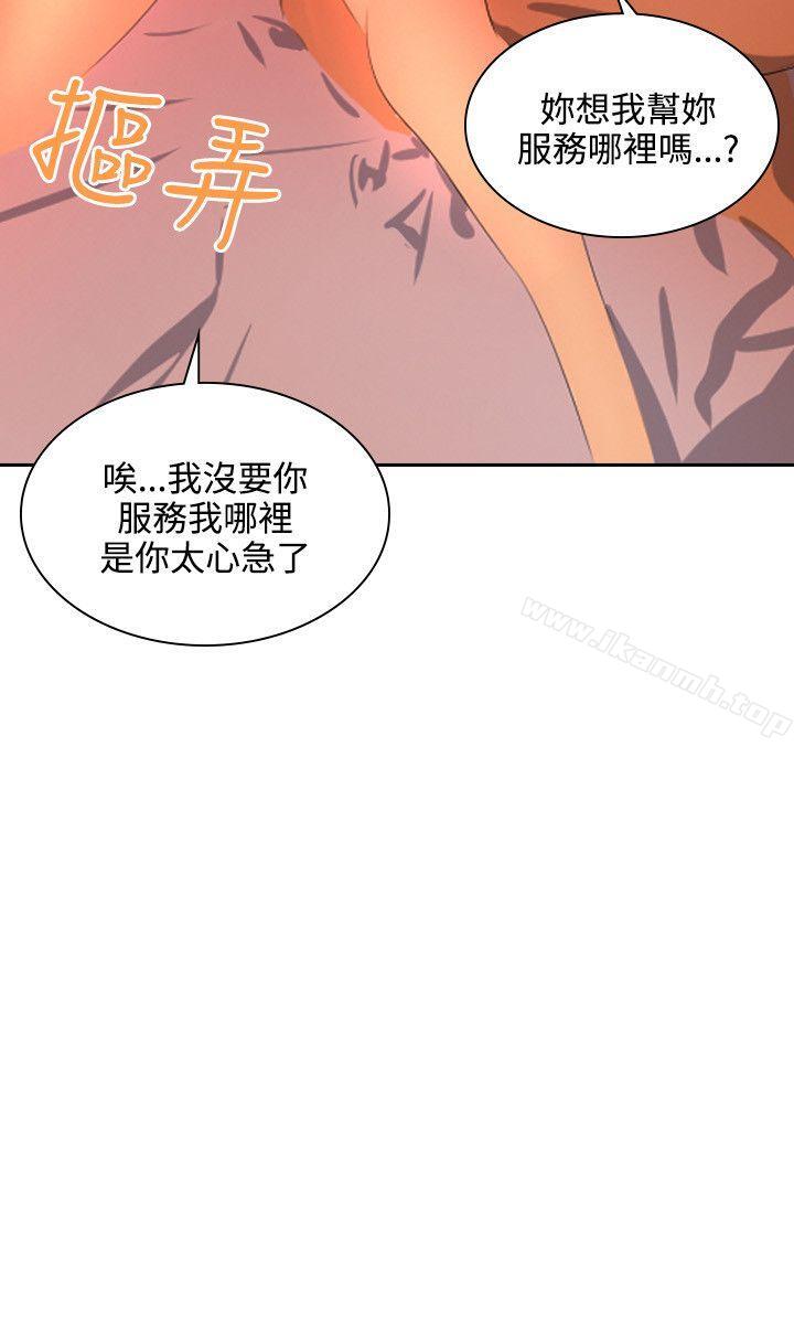 延希(又名美丽蜕变)第38话