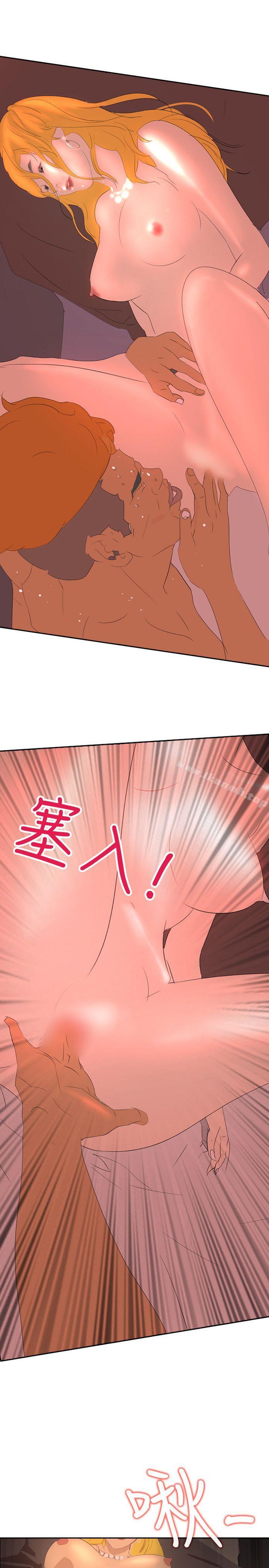 延希(又名美丽蜕变)第38话