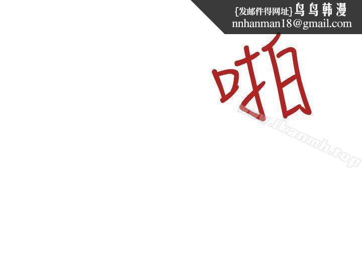 延希(又名美丽蜕变)第38话
