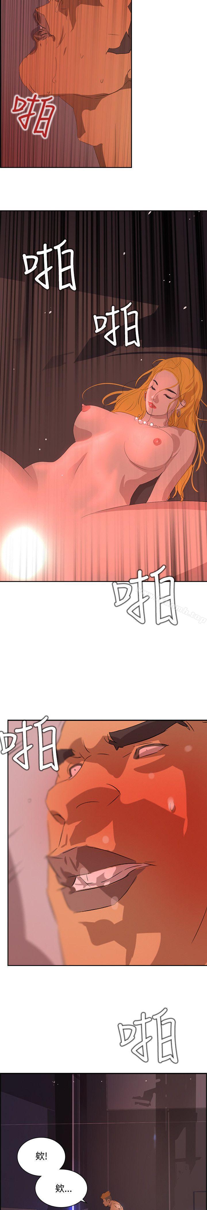 延希(又名美丽蜕变)第38话