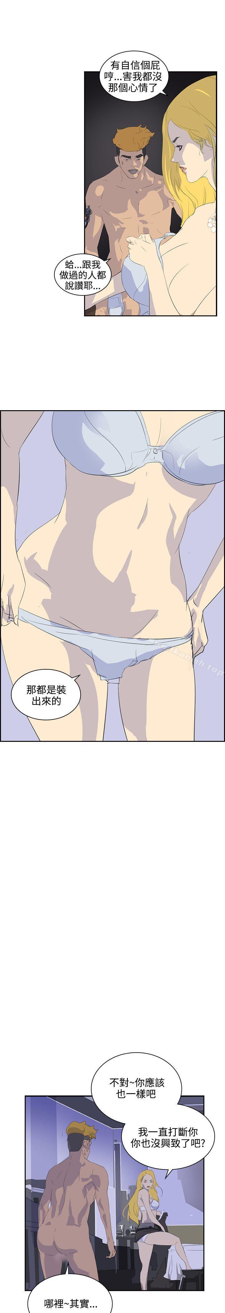 延希(又名美丽蜕变)第38话