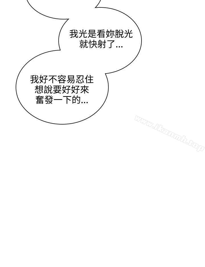 延希(又名美丽蜕变)第38话
