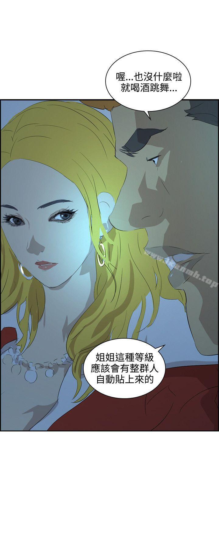 延希(又名美丽蜕变)第38话