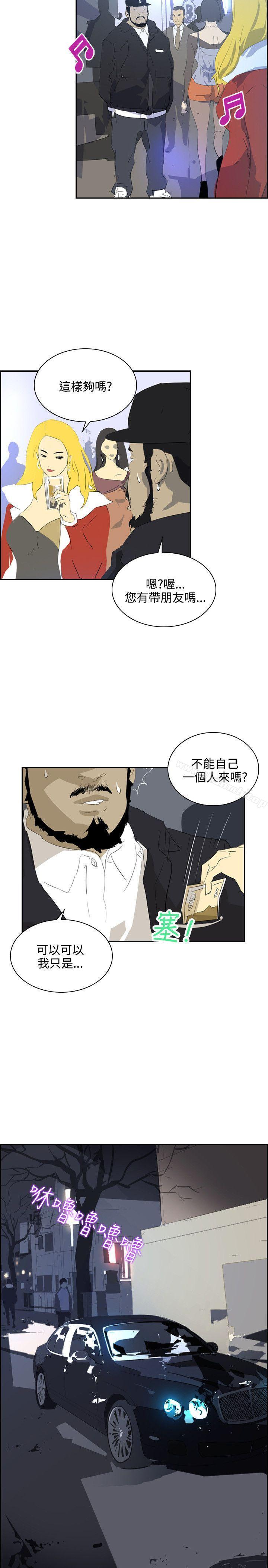 延希(又名美丽蜕变)第38话