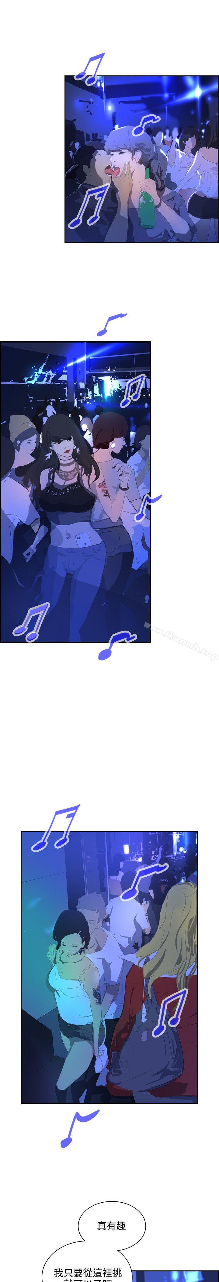 延希(又名美丽蜕变)第39话
