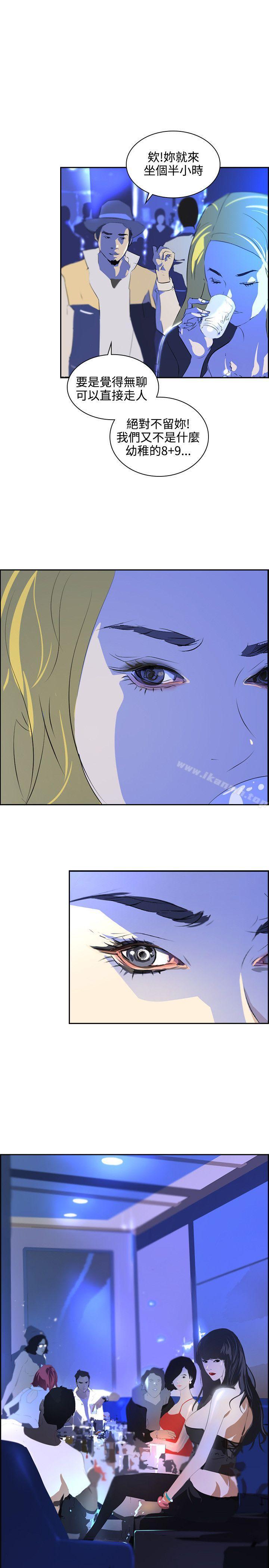 延希(又名美丽蜕变)第39话