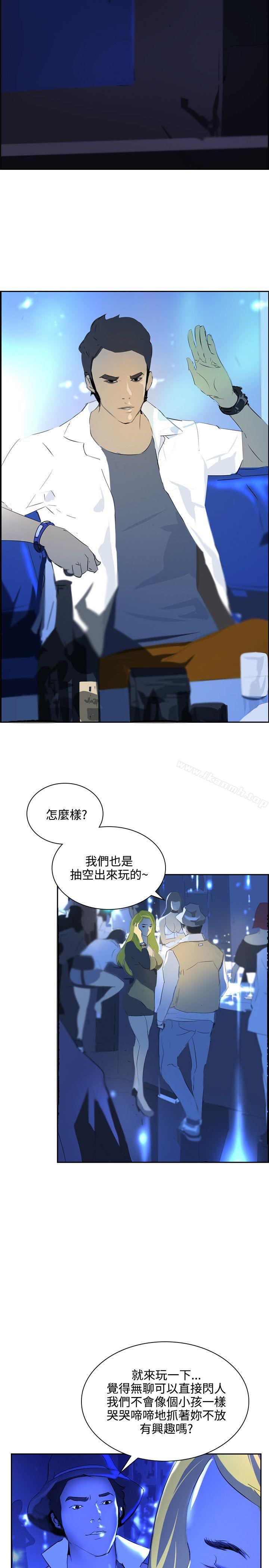 延希(又名美丽蜕变)第39话