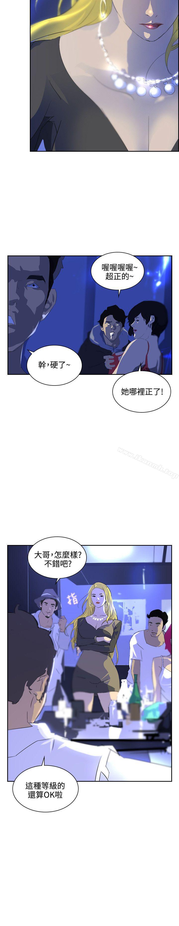 延希(又名美丽蜕变)第39话