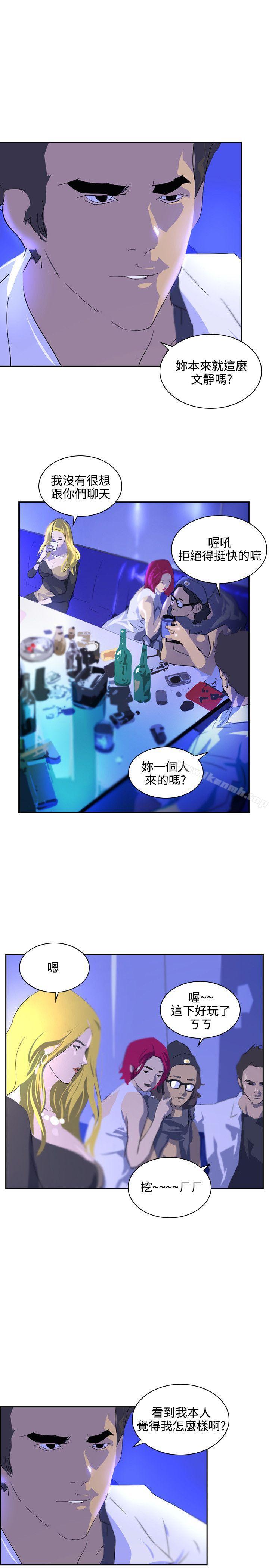 延希(又名美丽蜕变)第39话