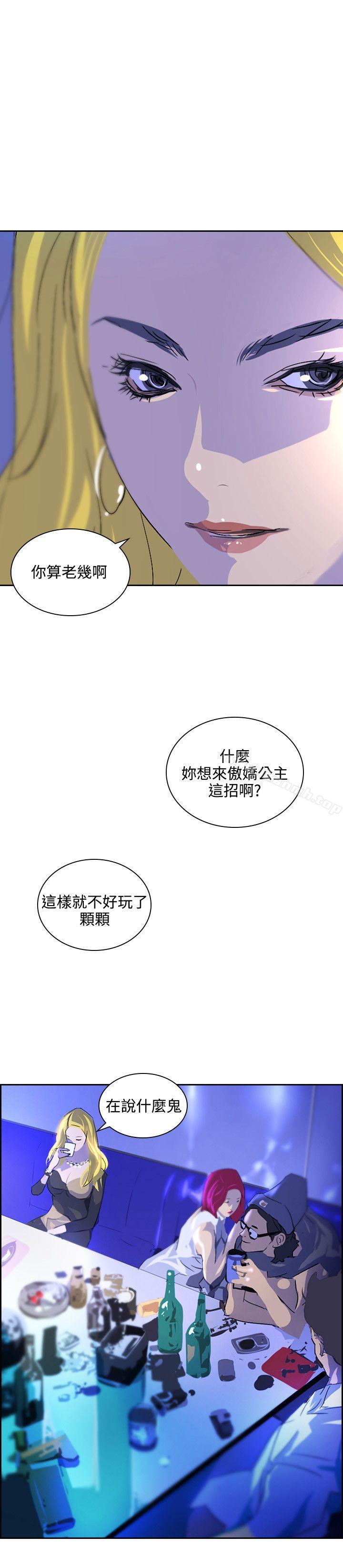 延希(又名美丽蜕变)第39话