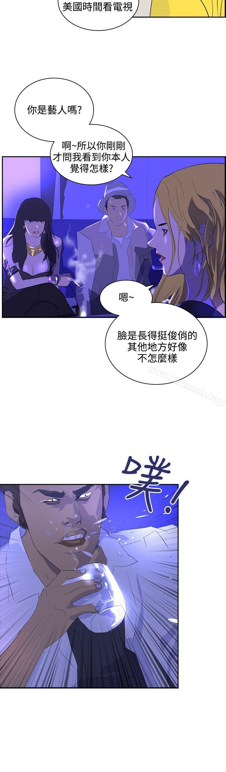 延希(又名美丽蜕变)第39话
