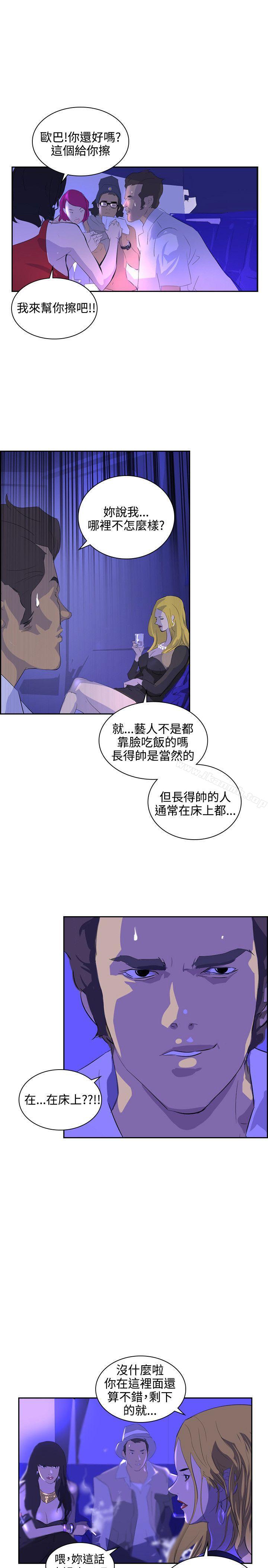 延希(又名美丽蜕变)第39话