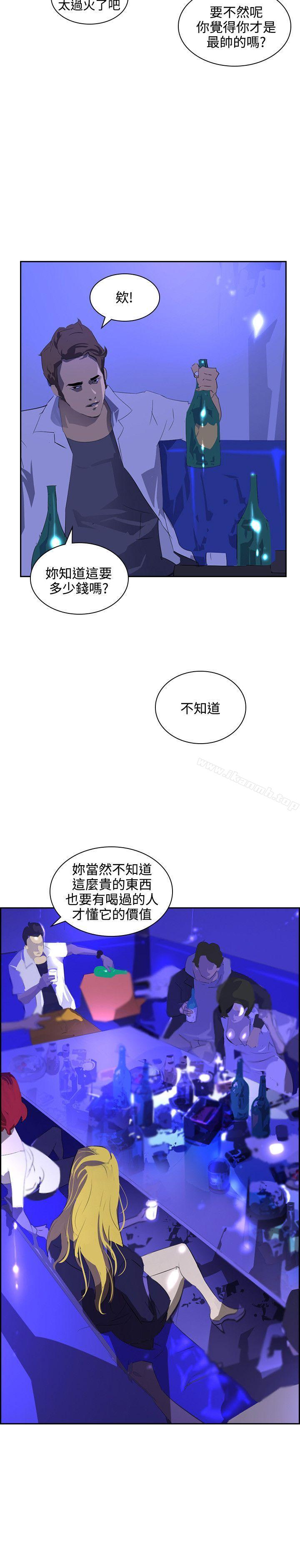 延希(又名美丽蜕变)第39话