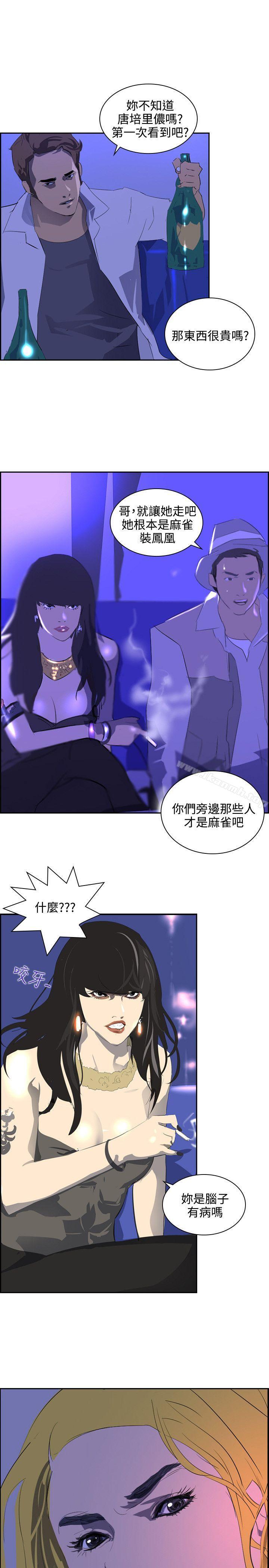 延希(又名美丽蜕变)第39话