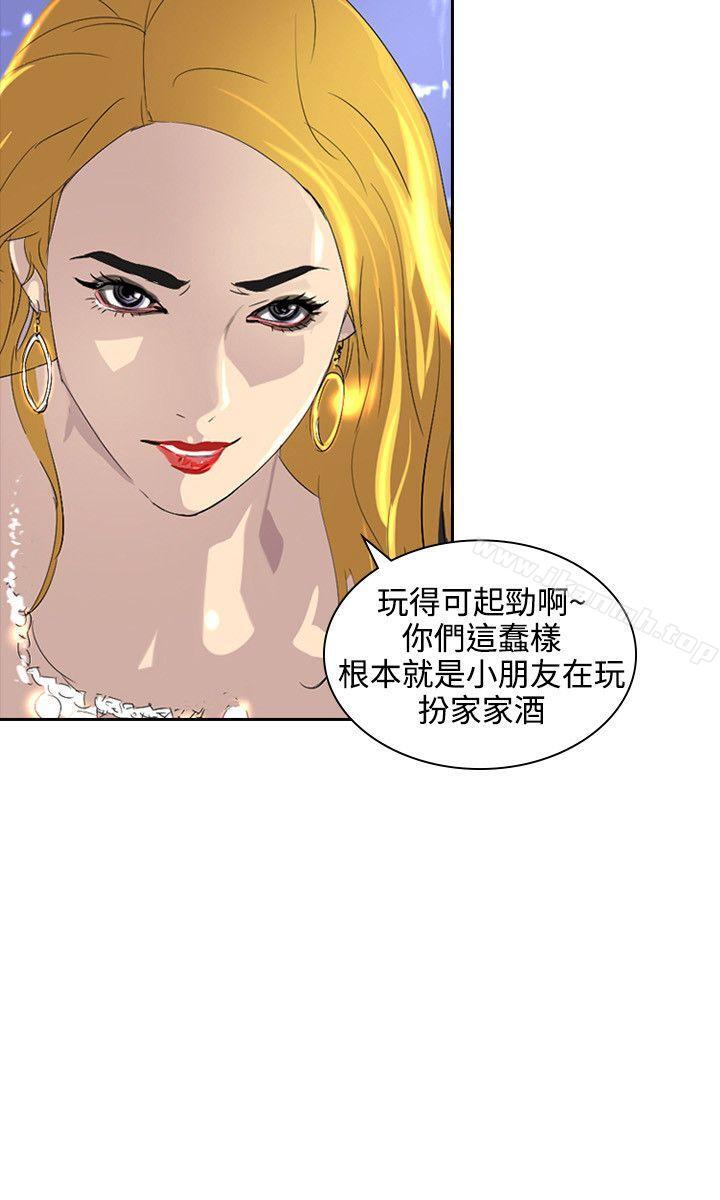 延希(又名美丽蜕变)第40话