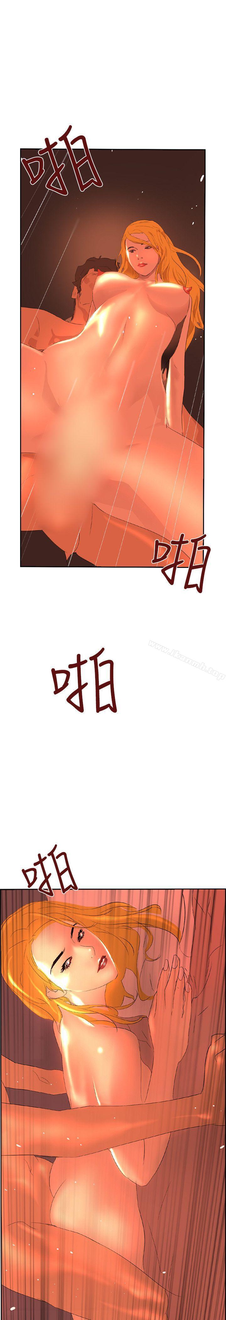 延希(又名美丽蜕变)第40话