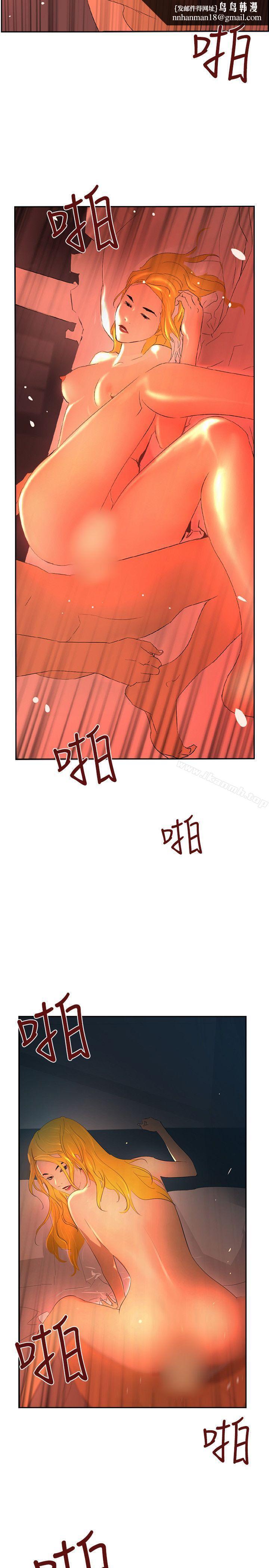 延希(又名美丽蜕变)第40话