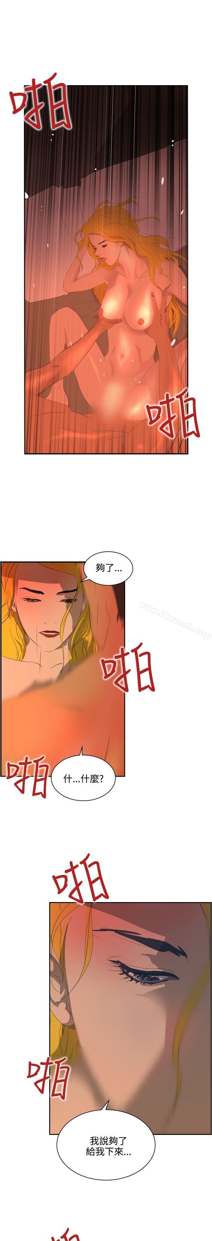 延希(又名美丽蜕变)第40话