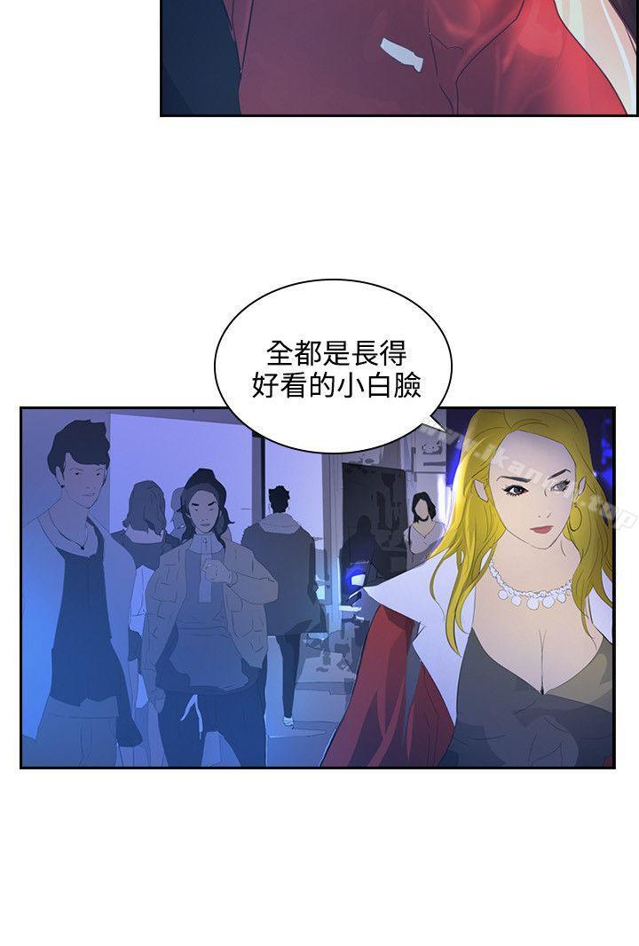 延希(又名美丽蜕变)第40话