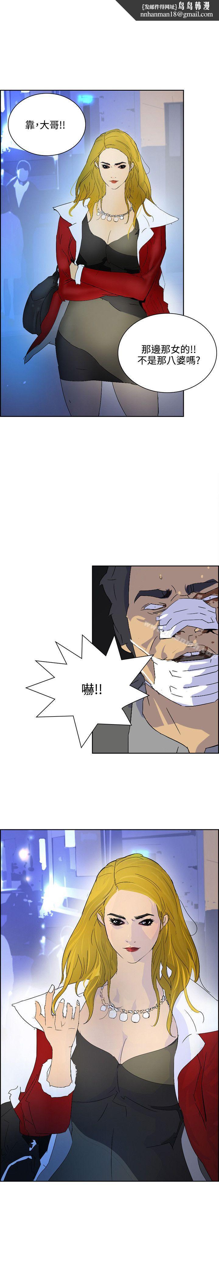 延希(又名美丽蜕变)第41话