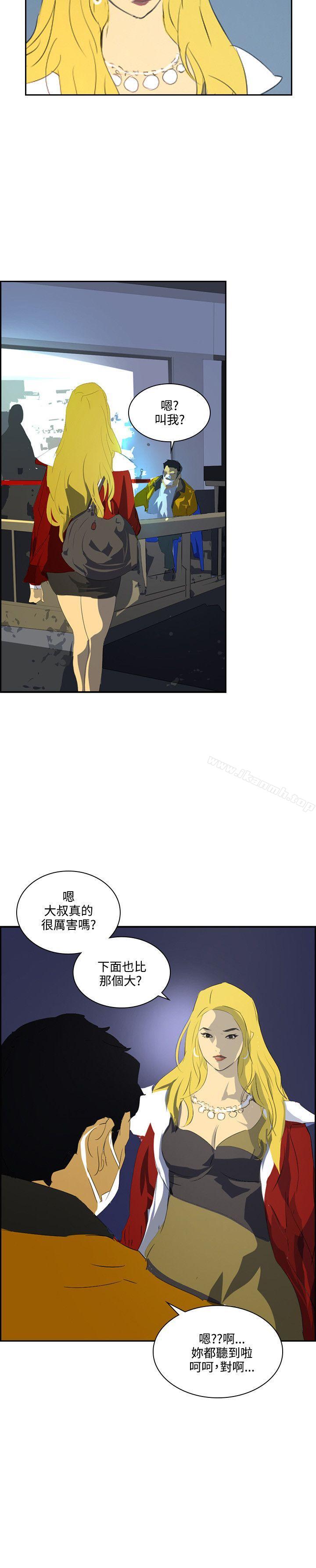 延希(又名美丽蜕变)第41话