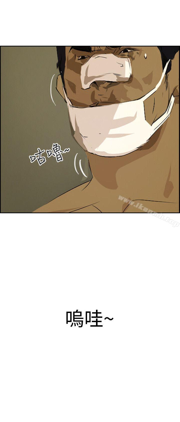 延希(又名美丽蜕变)第41话