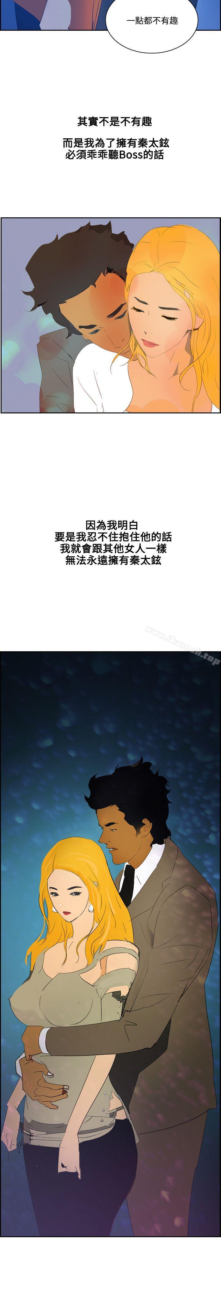 延希(又名美丽蜕变)第41话