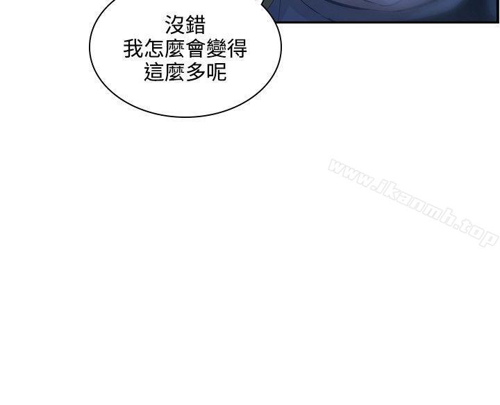 延希(又名美丽蜕变)第42话
