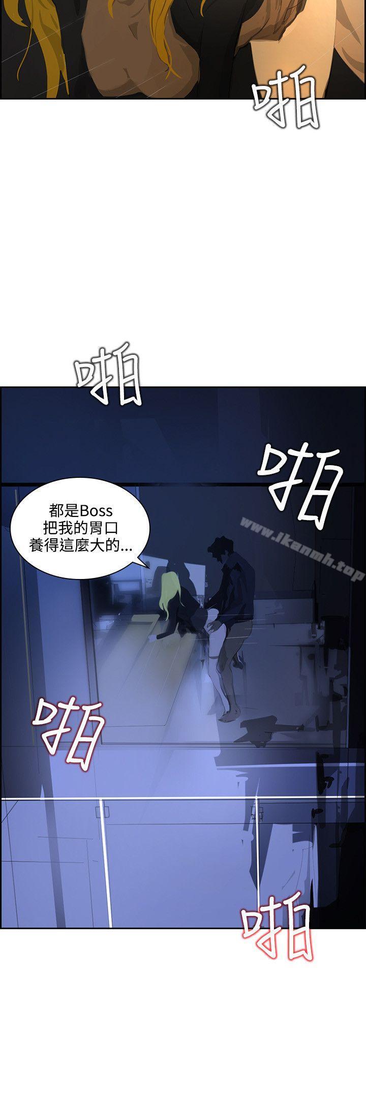 延希(又名美丽蜕变)第42话