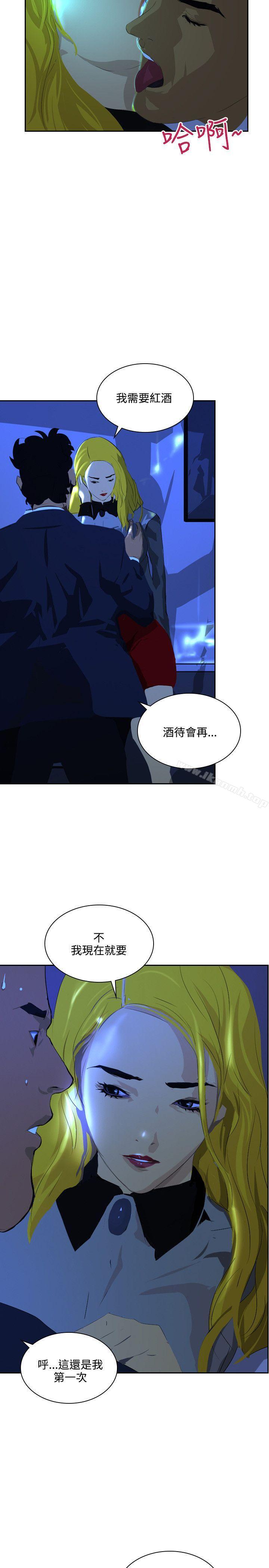 延希(又名美丽蜕变)第42话