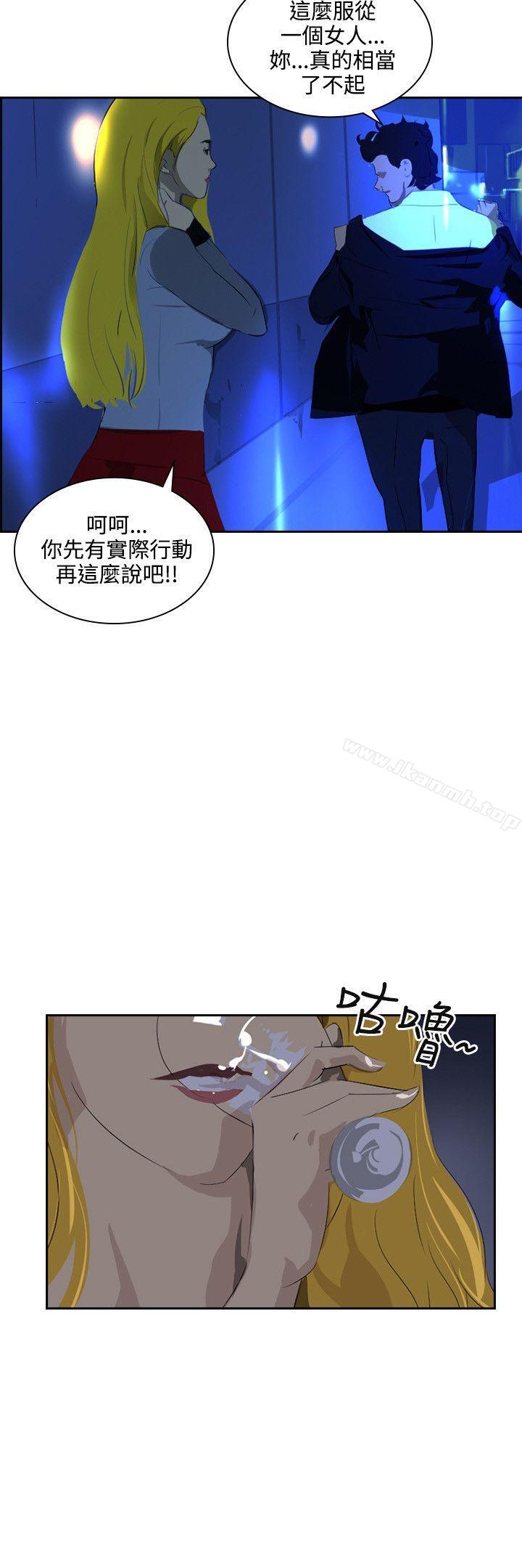 延希(又名美丽蜕变)第42话