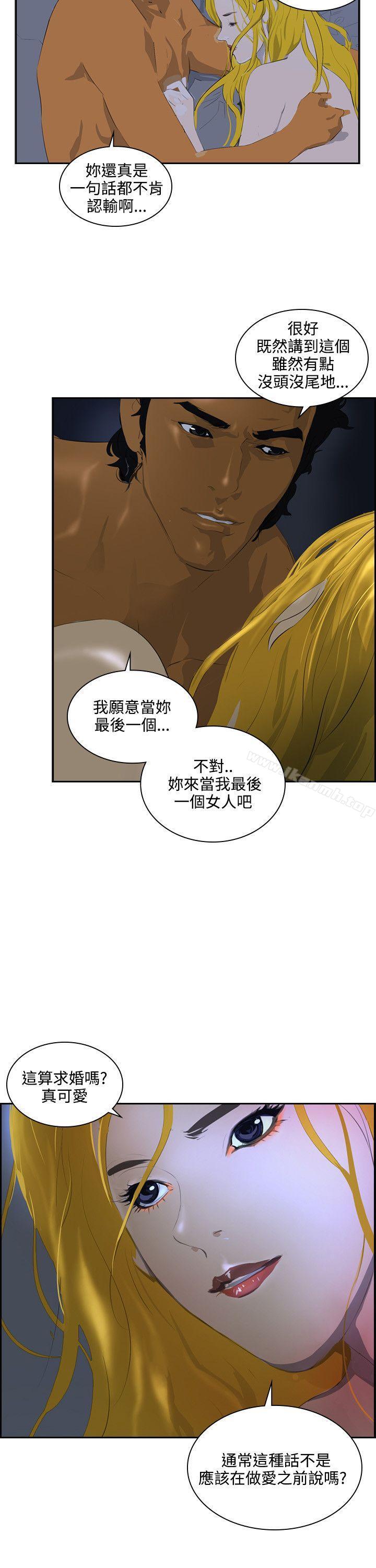 延希(又名美丽蜕变)第42话
