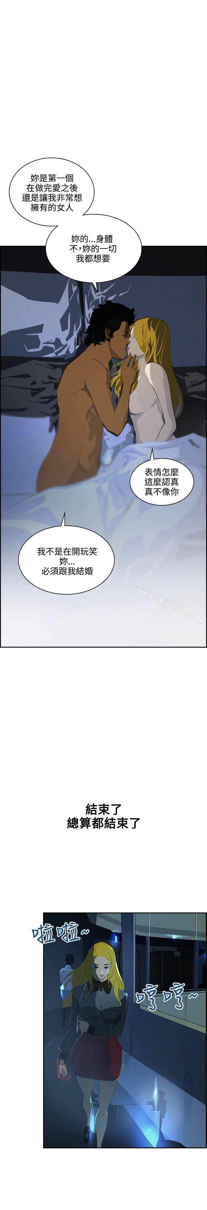 延希(又名美丽蜕变)第42话