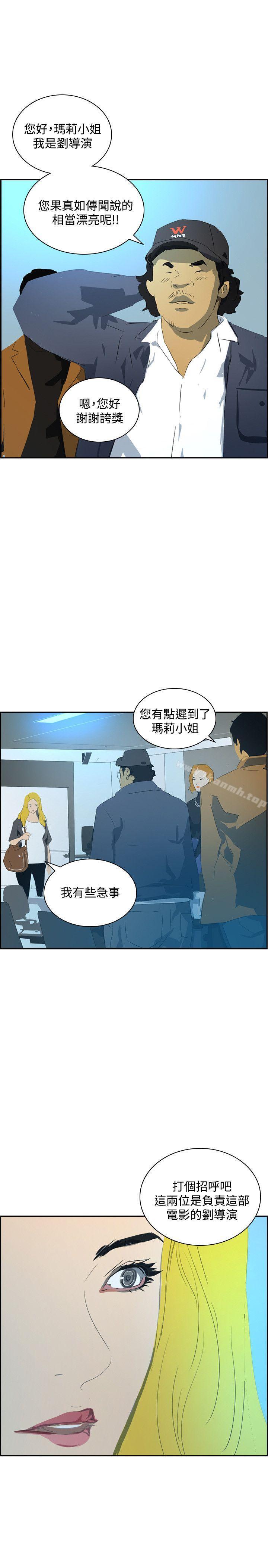 延希(又名美丽蜕变)第43话