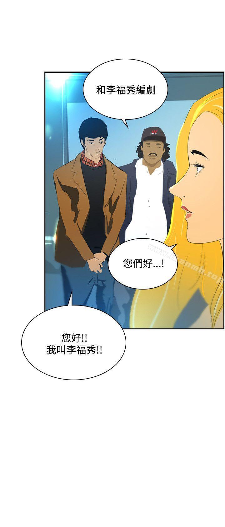 延希(又名美丽蜕变)第43话