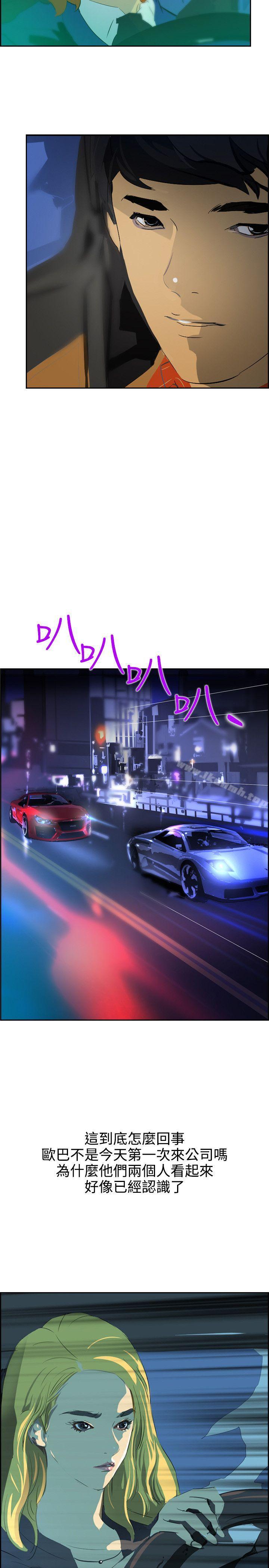 延希(又名美丽蜕变)第43话