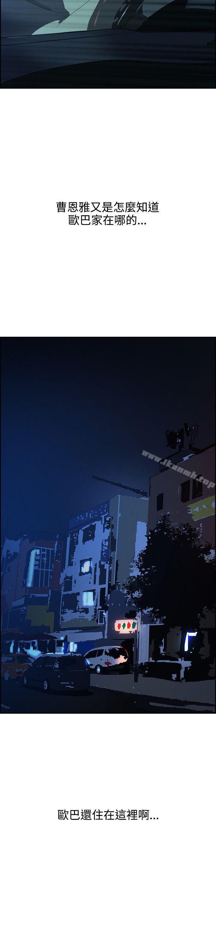 延希(又名美丽蜕变)第43话