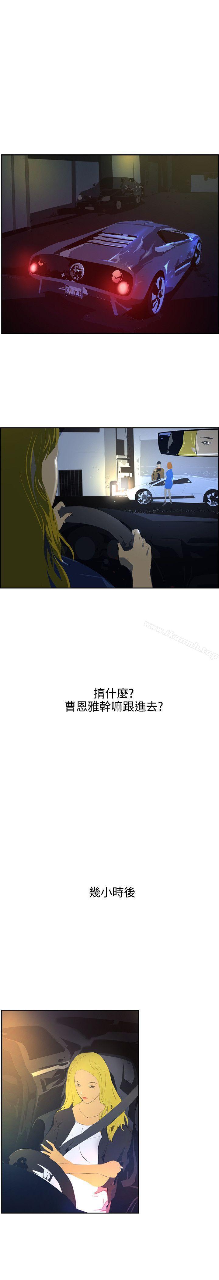 延希(又名美丽蜕变)第43话