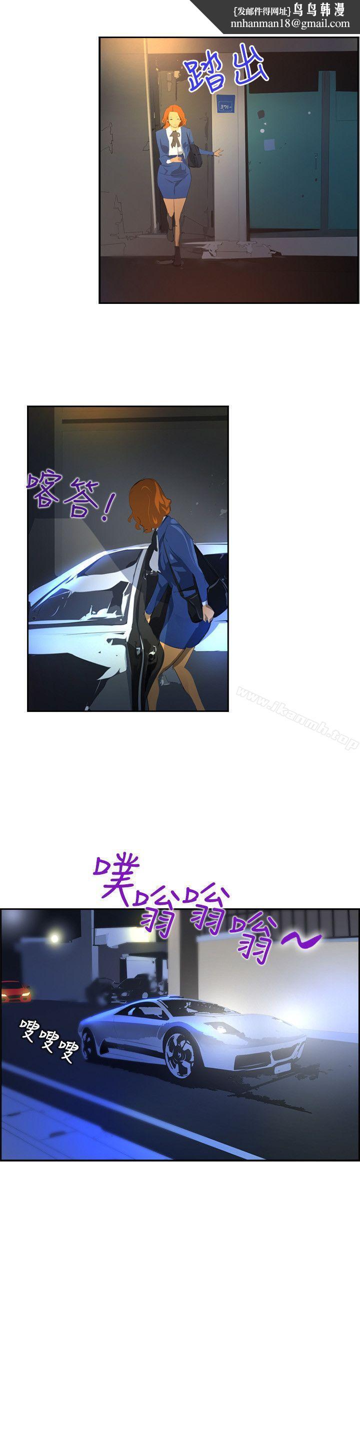 延希(又名美丽蜕变)第43话