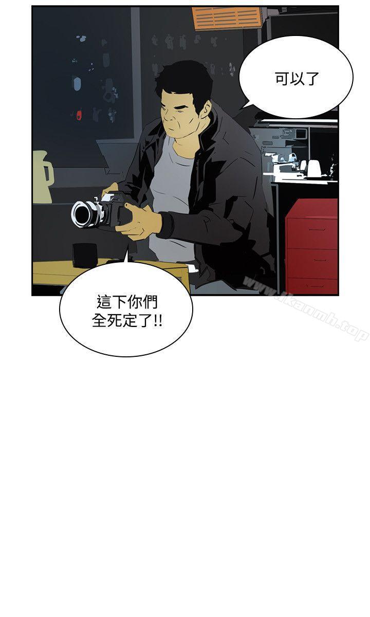 延希(又名美丽蜕变)第43话