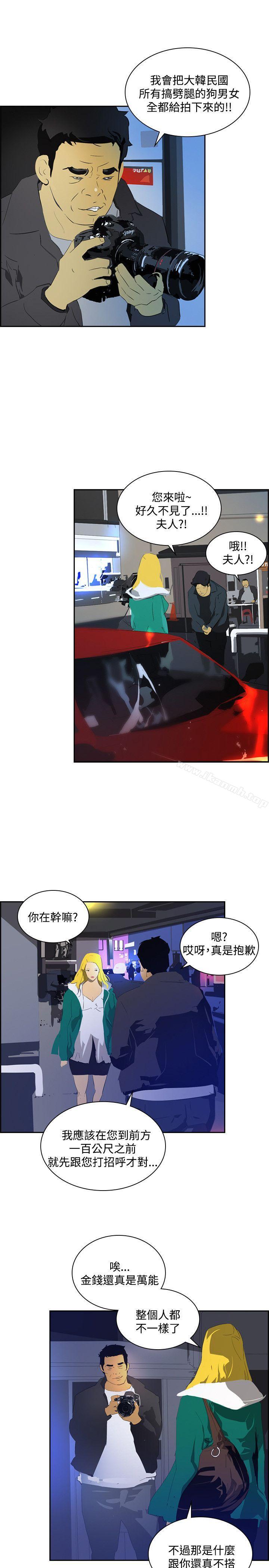 延希(又名美丽蜕变)第43话