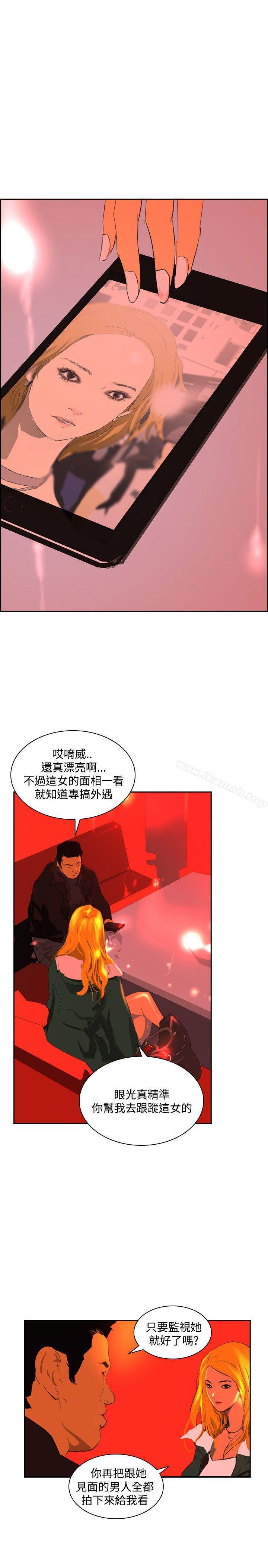 延希(又名美丽蜕变)第43话