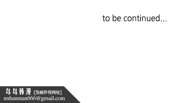 延希(又名美丽蜕变)第43话