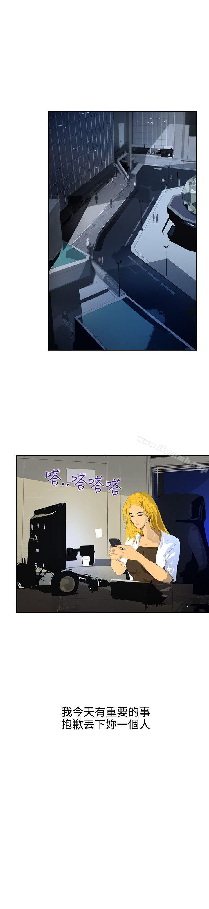 延希(又名美丽蜕变)第44话