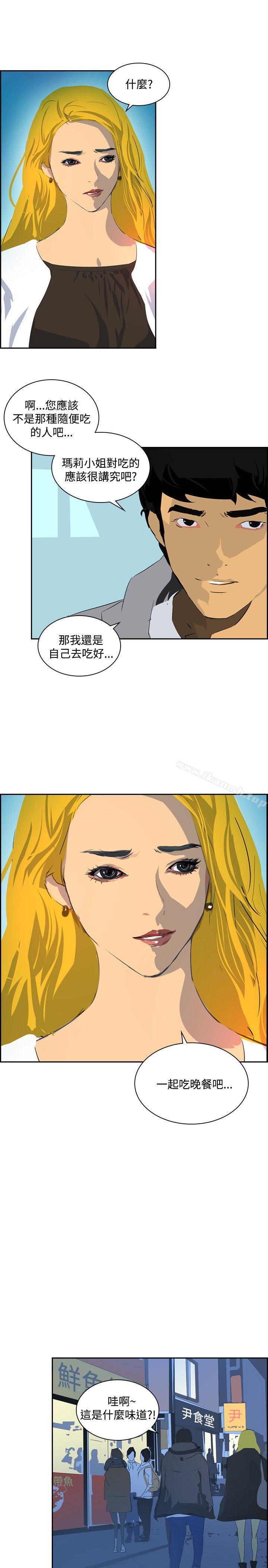 延希(又名美丽蜕变)第44话