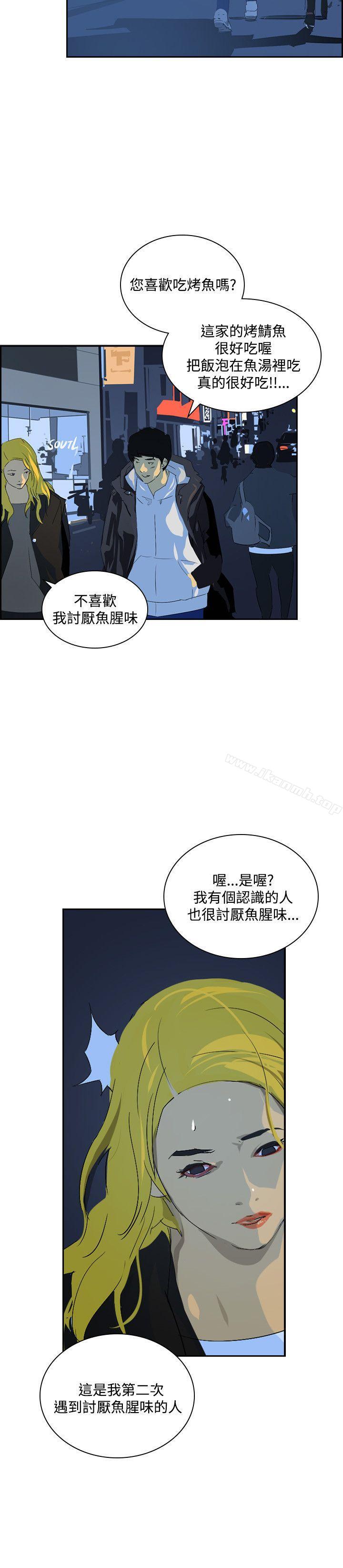 延希(又名美丽蜕变)第44话