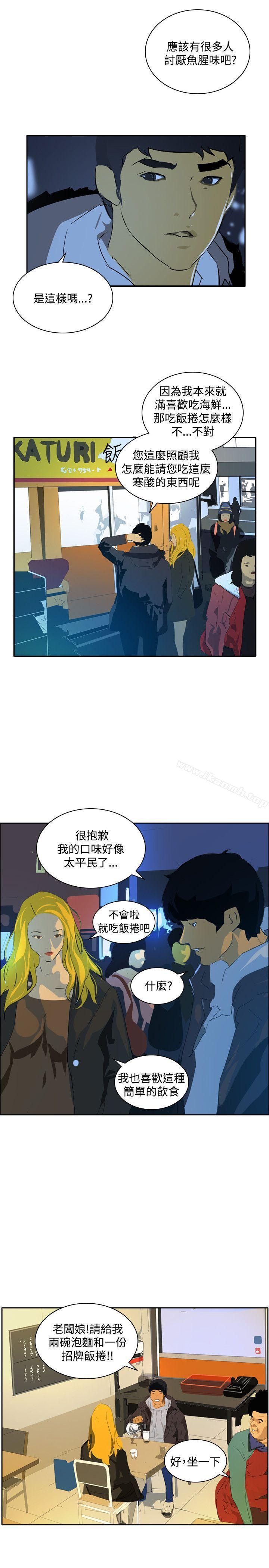 延希(又名美丽蜕变)第44话