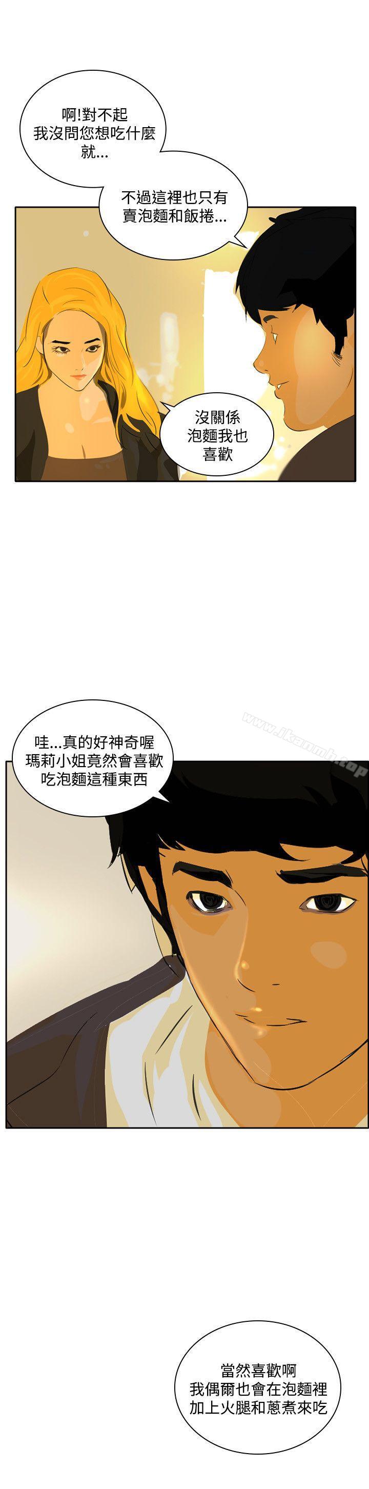 延希(又名美丽蜕变)第44话