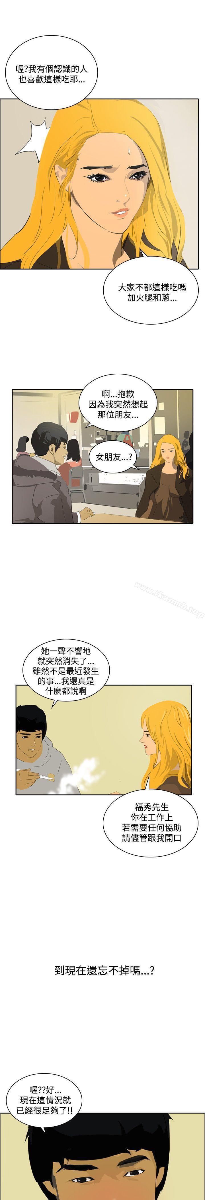 延希(又名美丽蜕变)第44话