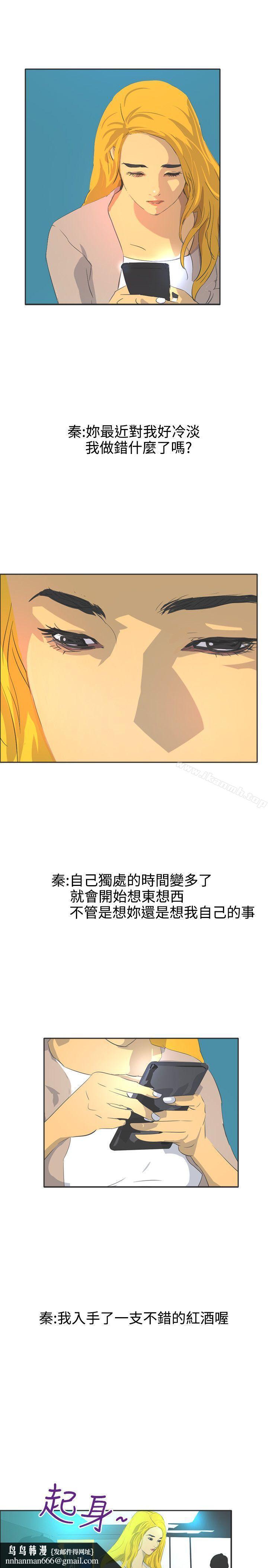 延希(又名美丽蜕变)第44话